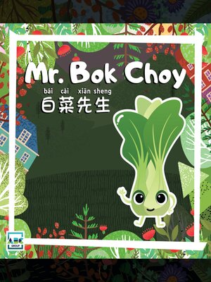 cover image of Mr. Bok Choy